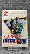 メタルギア|KONAMI
