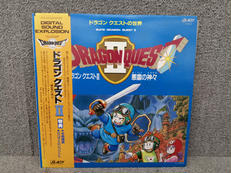 すぎやまこういち/ドラゴンクエストⅡ 悪霊の神々|ALTY