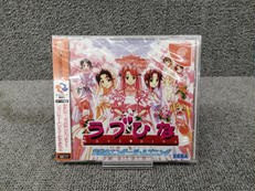 ラブひな 突然のエンゲージ・ハプニング|SEGA