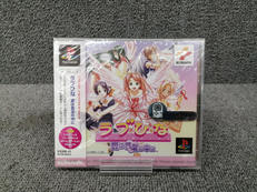 ラブひな 愛は言葉の中に|KONAMI