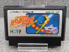 オーバーホライゾン|HOT・B