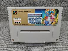 ゴーストチェイサー 電精|BANPRESTO