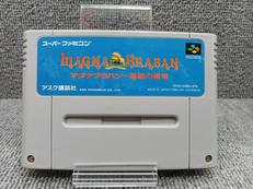 マグナブラバン〜遍歴の勇者|アスク講談社