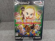 THE赤ちゃんぴおん COME ON BABY