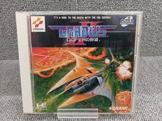 グラディウスⅡ|KONAMI