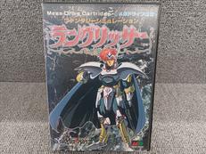 ラングリッサー|メサイヤ