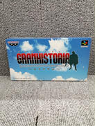 グランヒストリア|BANPRESTO