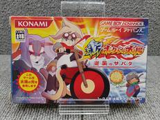 新・ボクらの太陽 逆襲のサバタ|KONAMI