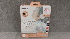 CDレコーダー|BUFFALO