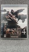 ARMORED CORE4|FROM SOFTWARE