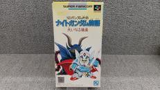 ナイトガンダム物語 大いなる遺産|エンジェル(バンダイ)