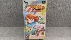 魔導物語 はなまる大幼稚園児|コンパイル