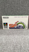 SFメモリカセット|NINTENDO / 任天堂