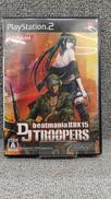 ビートマニア ⅡDX 15 DJ TROOPERS|KONAMI
