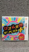 リズム天国ザ・ベスト+|NINTENDO