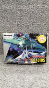 グラディウス|KONAMI
