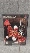 九怨〜KUON〜|FROM SOFTWARE