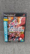 スペースハリアーⅡ スペースハリアーコンプリートコレクション|SEGA