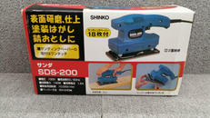 SDS-200D|SHINKO
