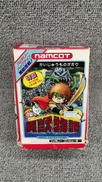 貝獣物語|NAMCO