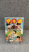 甲子園|ケイ・アミューズメントリース