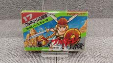 ワルキューレの冒険|ナムコ