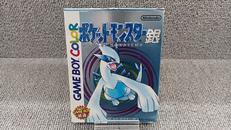 ポケットモンスター 銀|NINTENDO / 任天堂