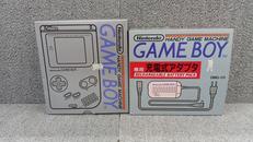 ゲームボーイ/充電式アダプターセット|NINTENDO / 任天堂