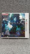 ラビリンスの彼方|KONAMI
