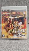 三國志13WITHパワーアップキット|KOEI