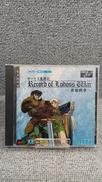 ロードス島戦記 英雄戦争|SEGA