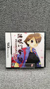 海腹川背・旬 セカンドエディション完全版|GENTERPRISE