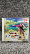 風来のシレン外伝 女剣士アスカ見参！|SEGA
