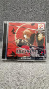 悪魔城年代記 悪魔城ドラキュラ|KONAMI