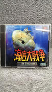 海底大戦争|XING