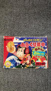 がんばれゴエモン からくり道中|KONAMI