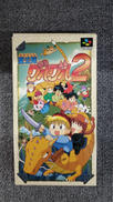 魔法陣グルグル2|ENIX