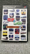 電車でGO! プロフェッショナル2|TAITO
