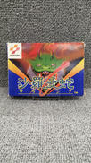 沙羅曼蛇|KONAMI