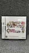 クロノ・トリガー|SQUARE ENIX