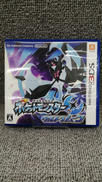 ポケットモンスター ウルトラムーン|NINTENDO / 任天堂