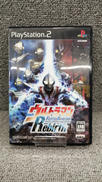 ウルトラマン エボリューション リバース|BANPRESTO