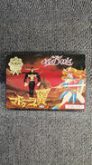 マドゥーラの翼|SUNSOFT