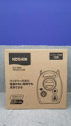 高圧洗浄機|KOSHIN