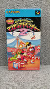 ミッキーとミニー マジカルアドベンチャー2|CAPCOM