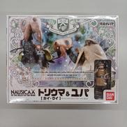 想造ガレリア.