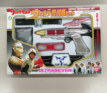 TOY