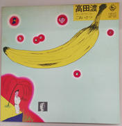 高田渡/ごあいさつ|KING