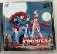 PCエンジンソフト|NEC