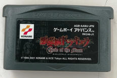 GBAソフト|KONAMI